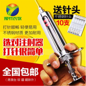 注射器兽用注射注器猪用疫苗金属不锈钢针管牛羊宠物针筒针器针头