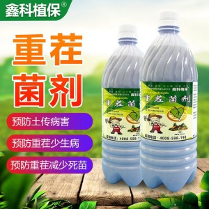 北京鑫科植保农资批发农资批发网农资批发平台农资店化肥